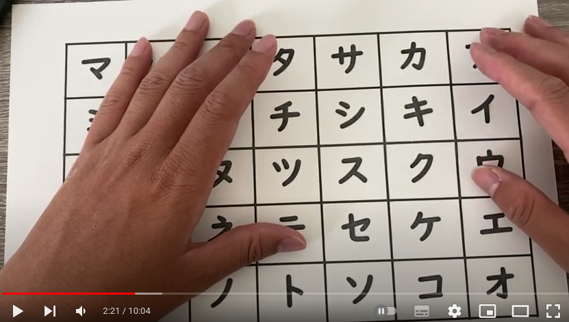 触るグリフ ◆ アルファベット編◆ 触るグリフ日本語教材（標準版・小学1年生版）の解説動画